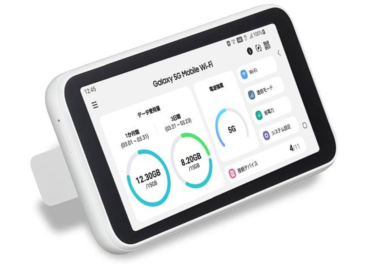 Galaxy 5G Mobile Wi-Fi ホワイト（Galaxy 5G Mobile Wi-Fiをレビュー 