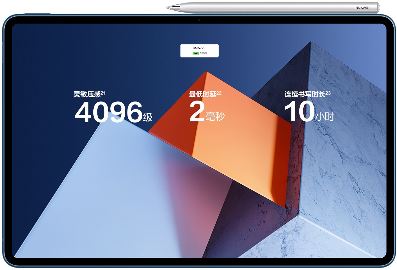 HUAWEI MATEBOOK E 2022 PRICE visual data 3
