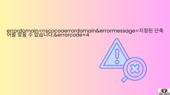 errordomain=nscocoaerrordomain&errormessage=ไม่พบคำสั่งลัดที่ระบุเฉพาะ&errorcode=4