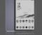 Hisense Q5 - Monochrome Tablet With E-Ink Display