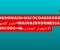errordomainnscocoaerrordomainerrormessageتعذر-العثور-على-الاختصار-المح